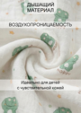 Туника пляжная из муслина фото