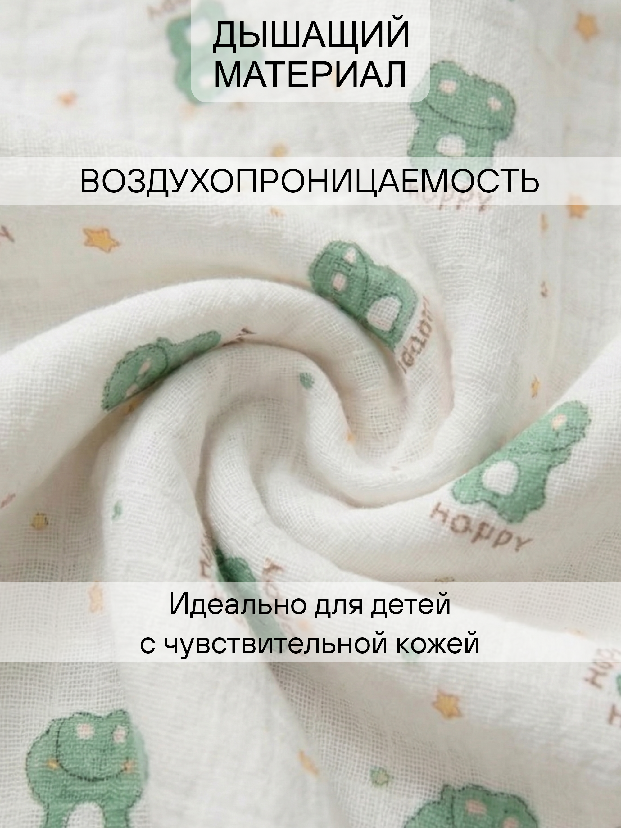 Туника пляжная из муслина фото
