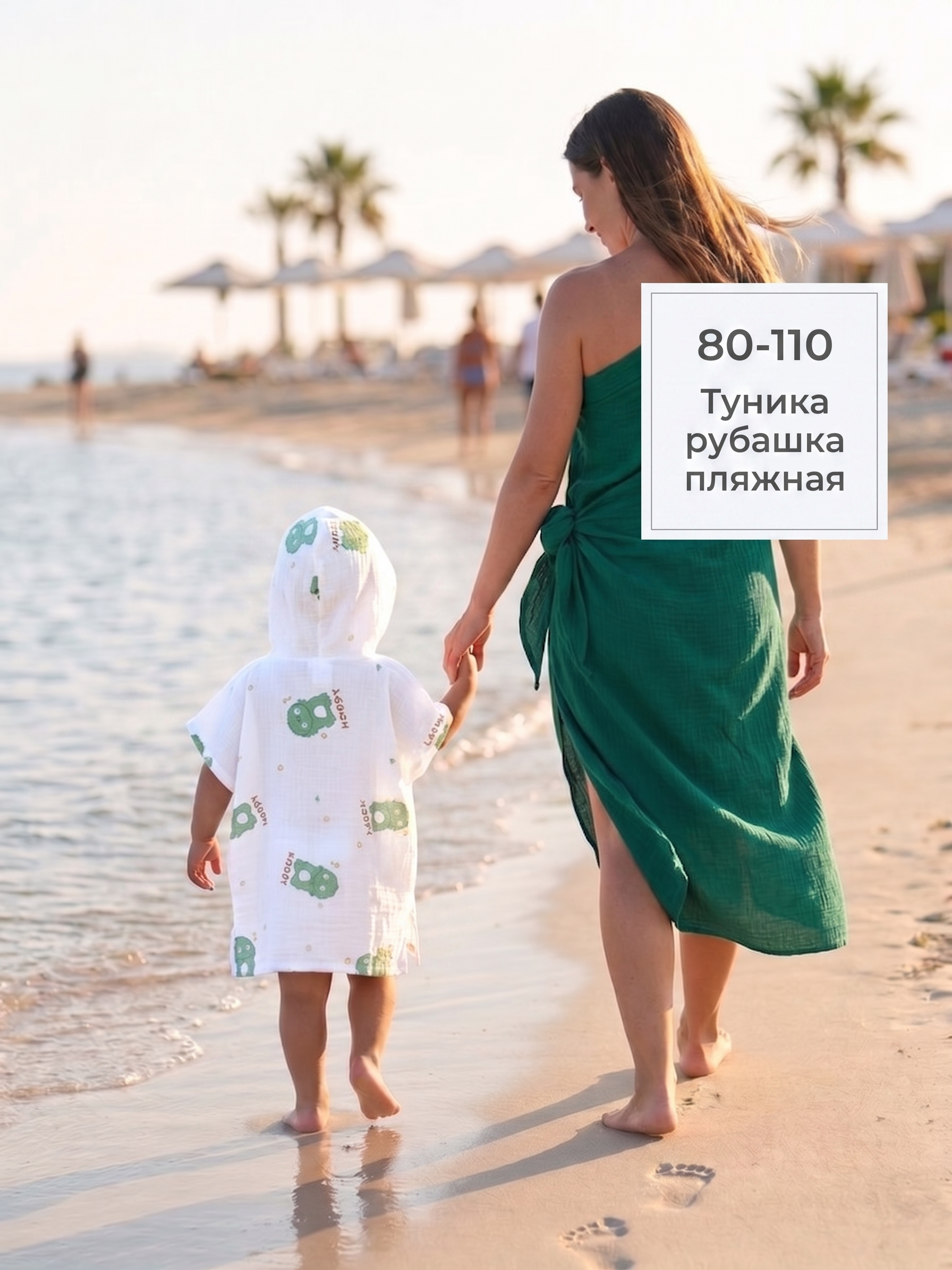 Туника пляжная из муслина фото