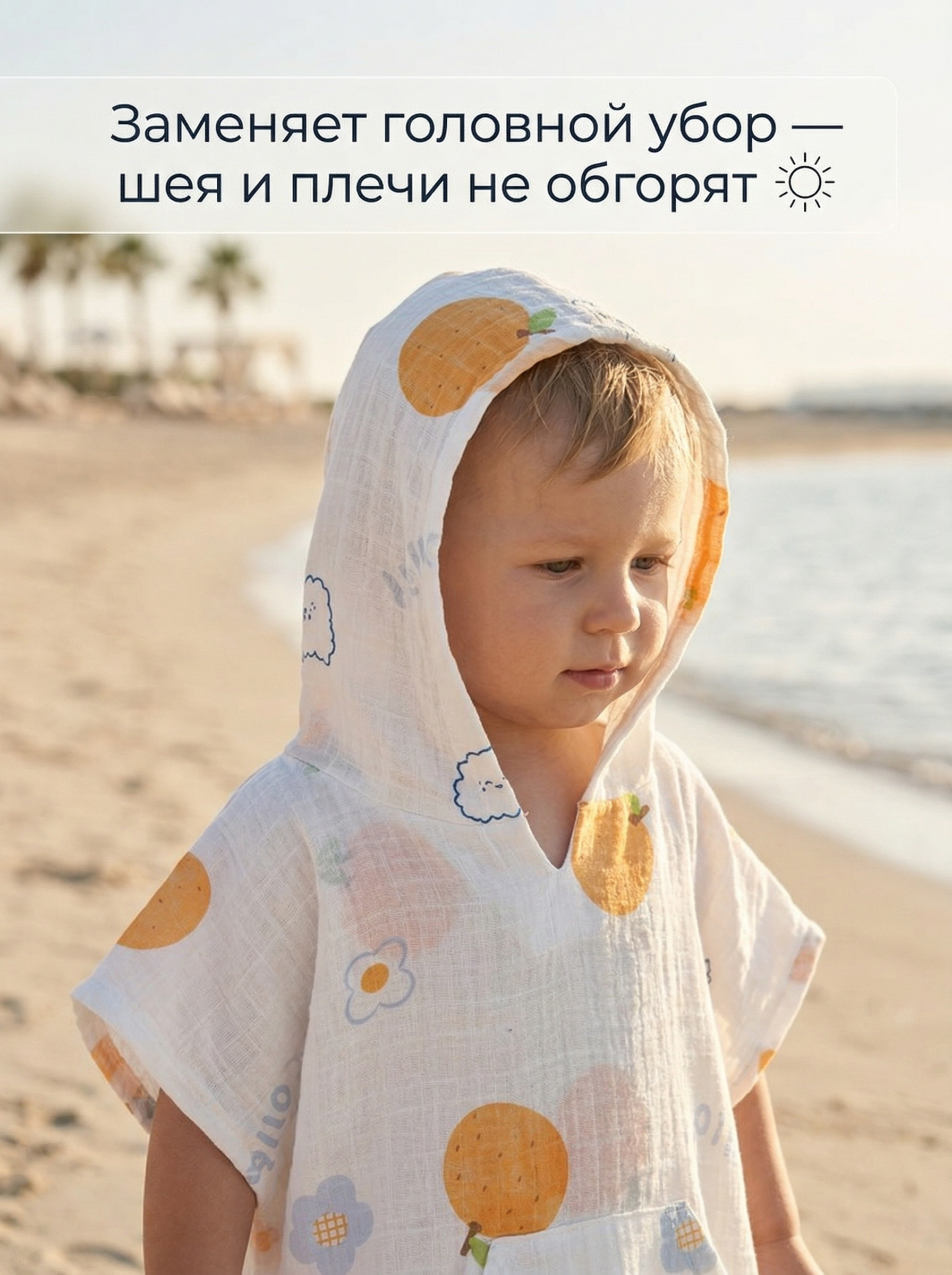 Туника пляжная детская фото