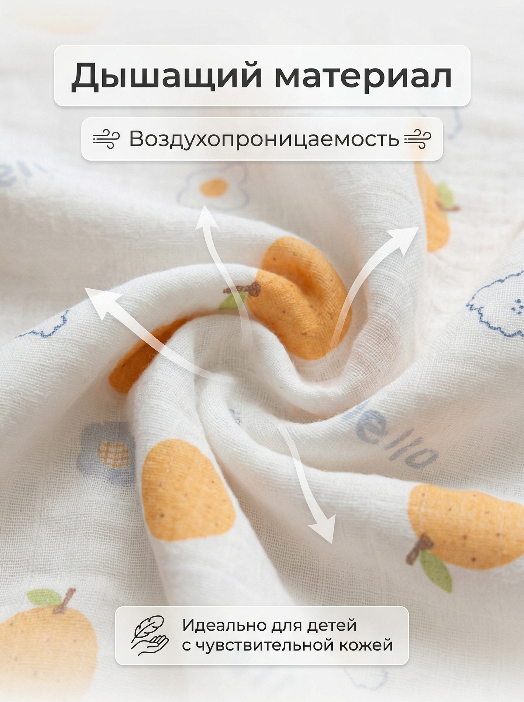 Туника пляжная детская фото
