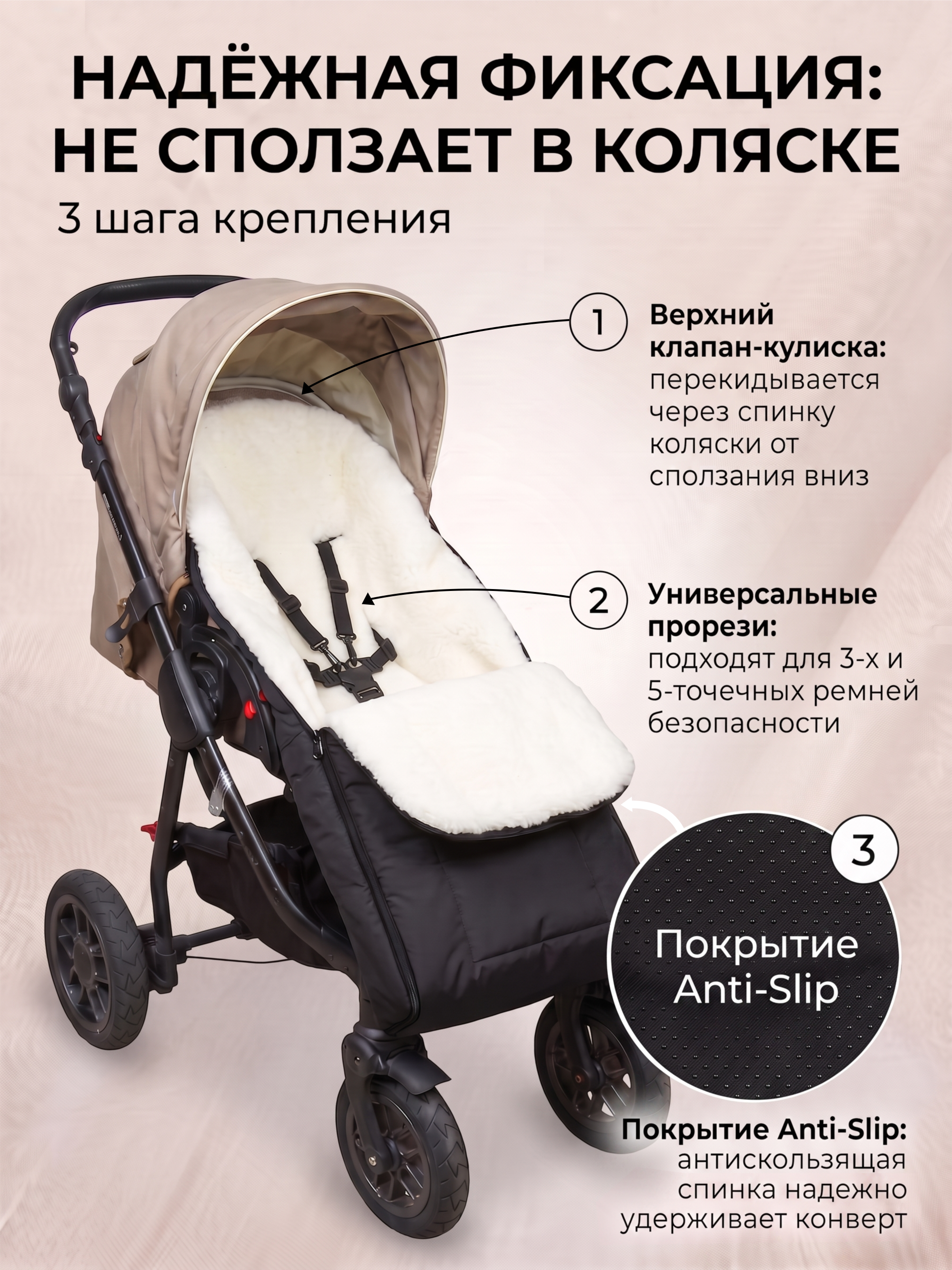 Чёрный конверт на овчине в санки Норд Макси фото 