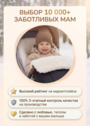 Чёрный конверт на овчине в санки Норд Макси фото 