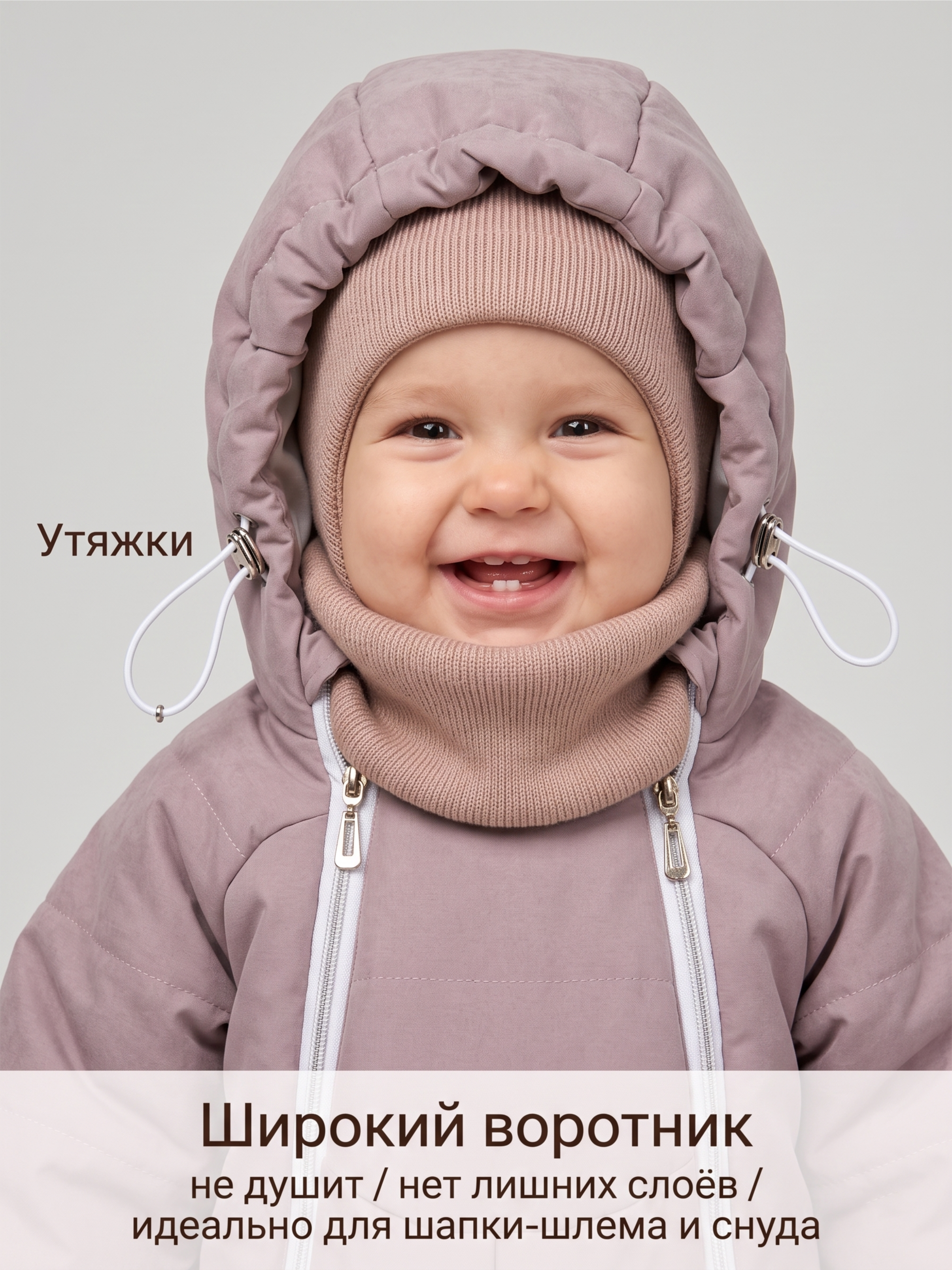 Комбинезон для новорожденного "Галактика 2.0" фото