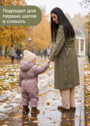 Комбинезон для новорожденного "Галактика 2.0" фото