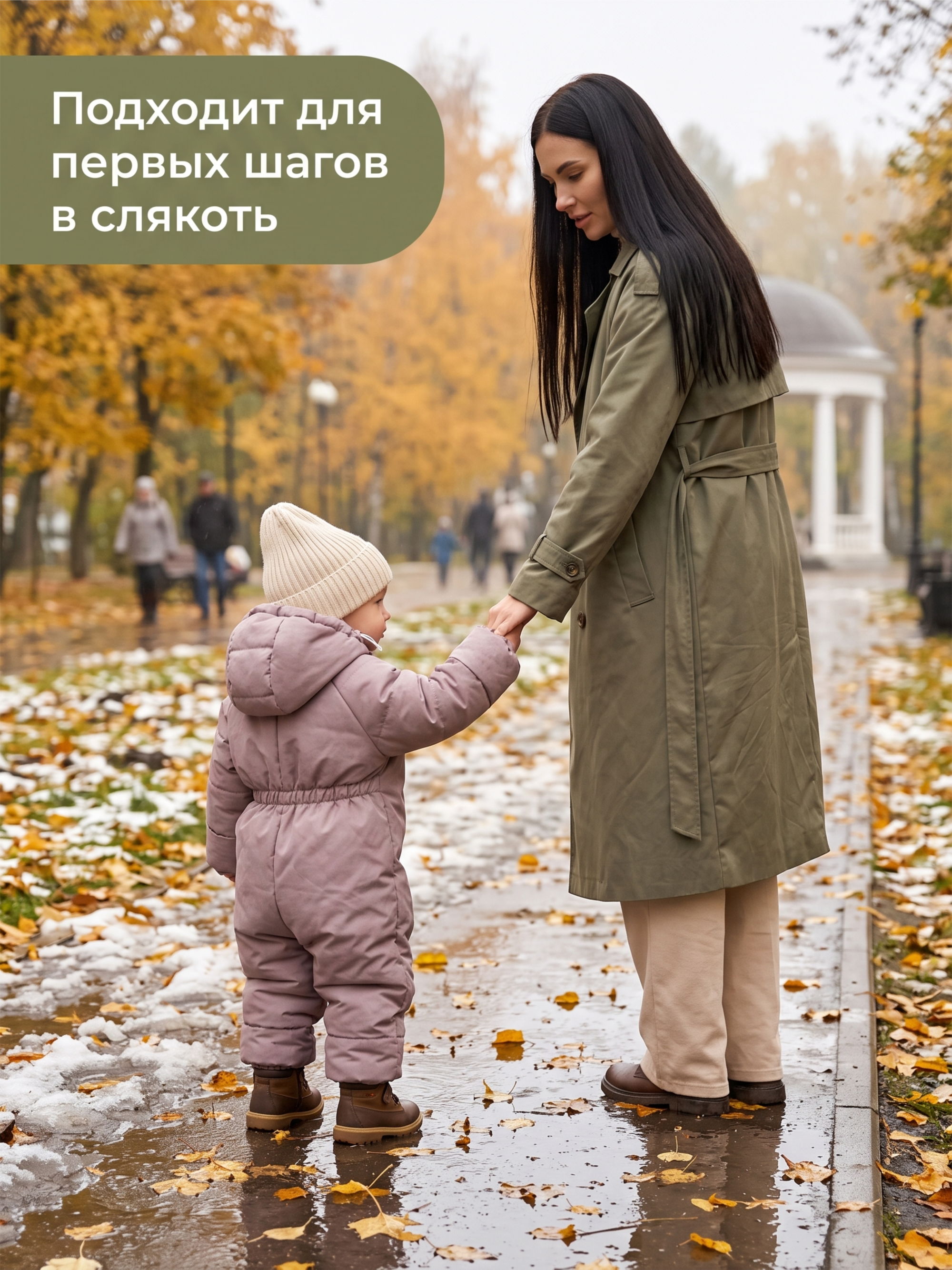 Комбинезон для новорожденного "Галактика 2.0" фото