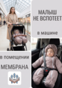 Комбинезон для новорожденного "Галактика 2.0" фото