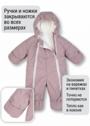 Комбинезон для новорожденного "Галактика 2.0" фото