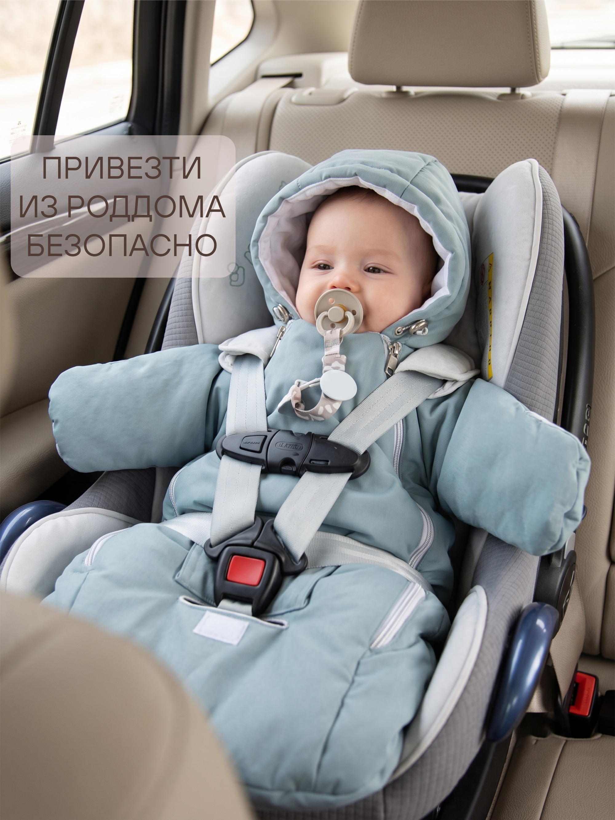 Конверт на выписку "Уно" фото