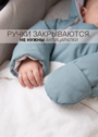 Конверт на выписку "Уно" фото