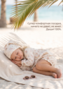 одежда из муслина для девочки "Сакура" фото