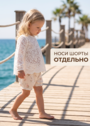 одежда из муслина для девочки "Сакура" фото