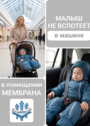 Демисезонный комбинезон детский фото