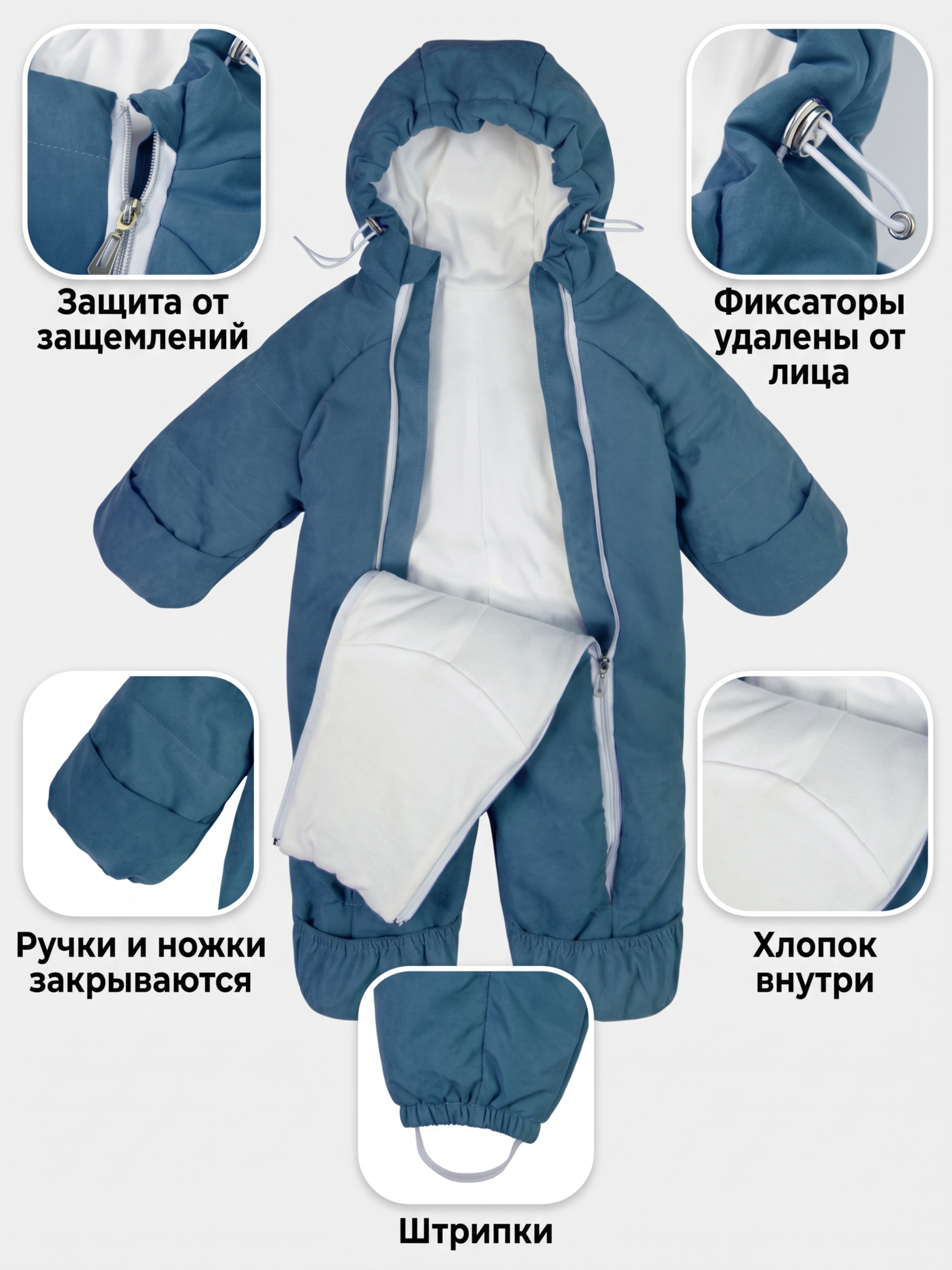 Демисезонный комбинезон детский фото