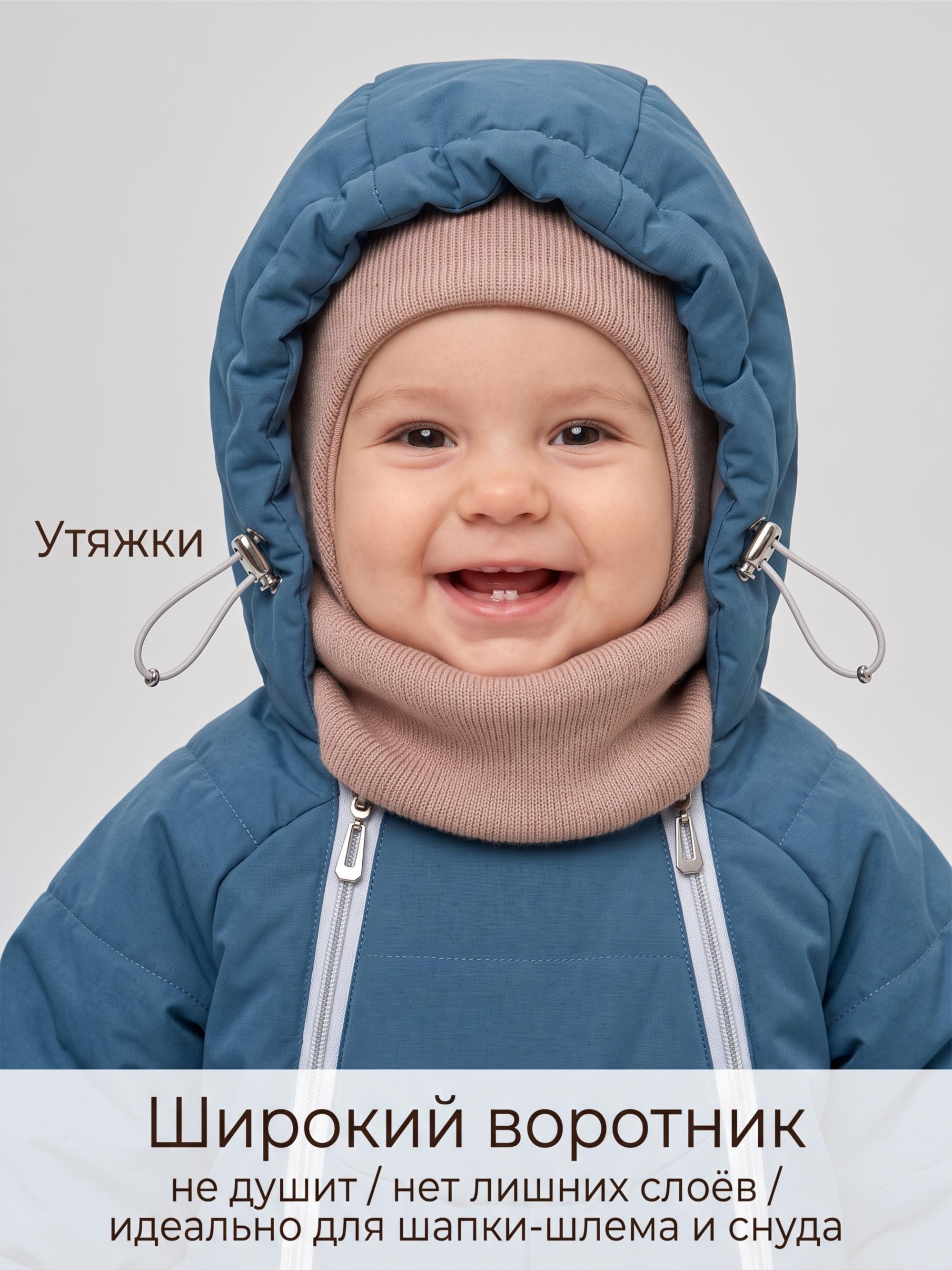 Демисезонный комбинезон детский фото