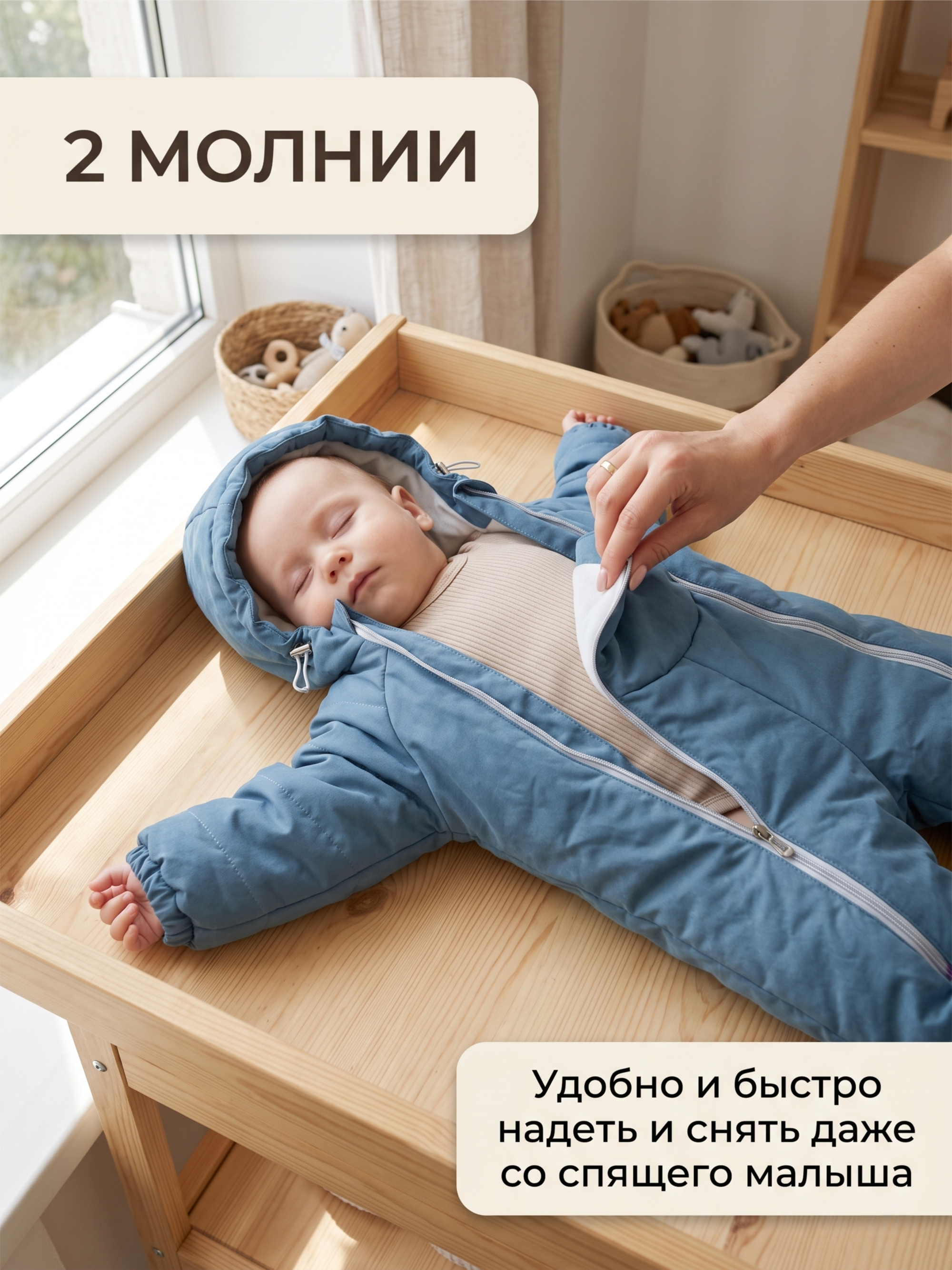 Демисезонный комбинезон детский фото