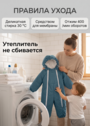 Демисезонный комбинезон детский фото