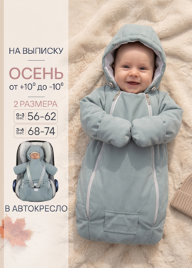 Конверт на выписку "Уно" фото