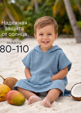 Туника пляжная из муслина фото