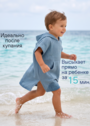 Туника пляжная из муслина фото