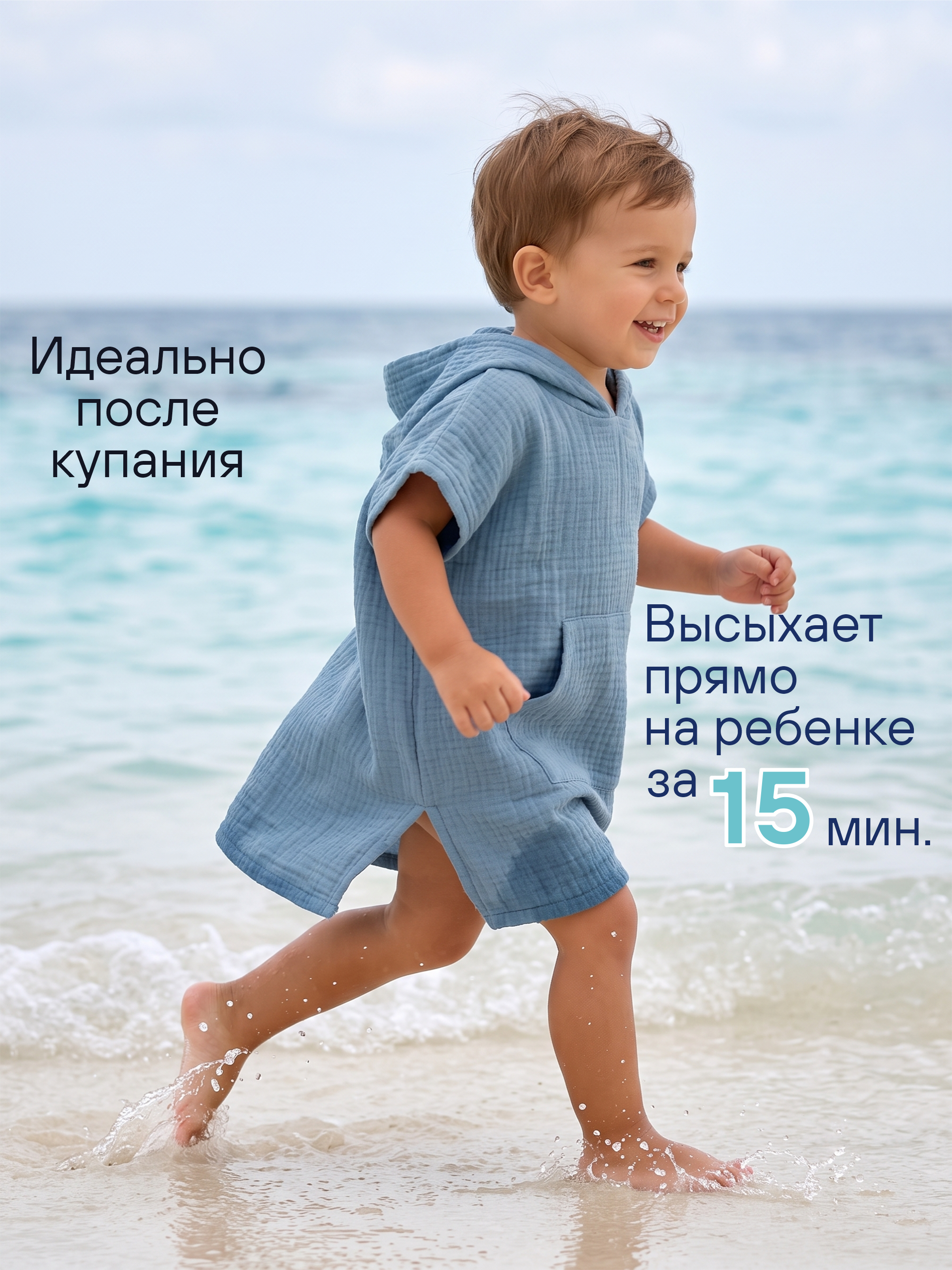 Туника пляжная из муслина фото