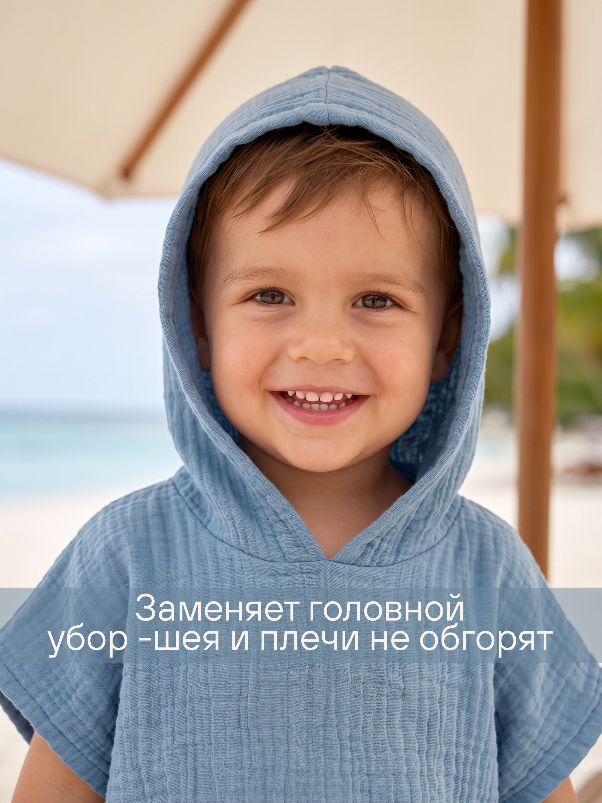 Туника пляжная из муслина фото