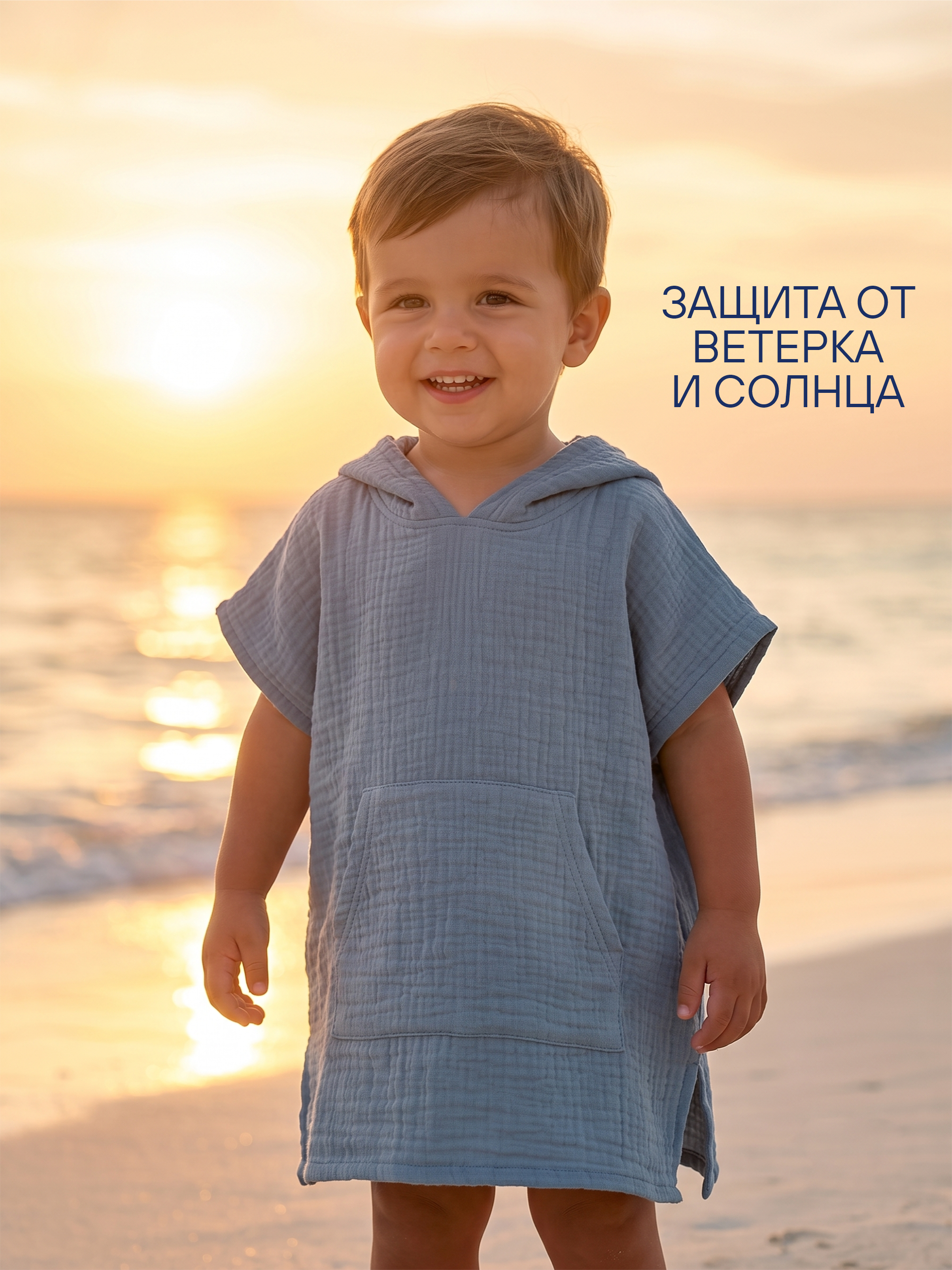 Туника пляжная из муслина фото