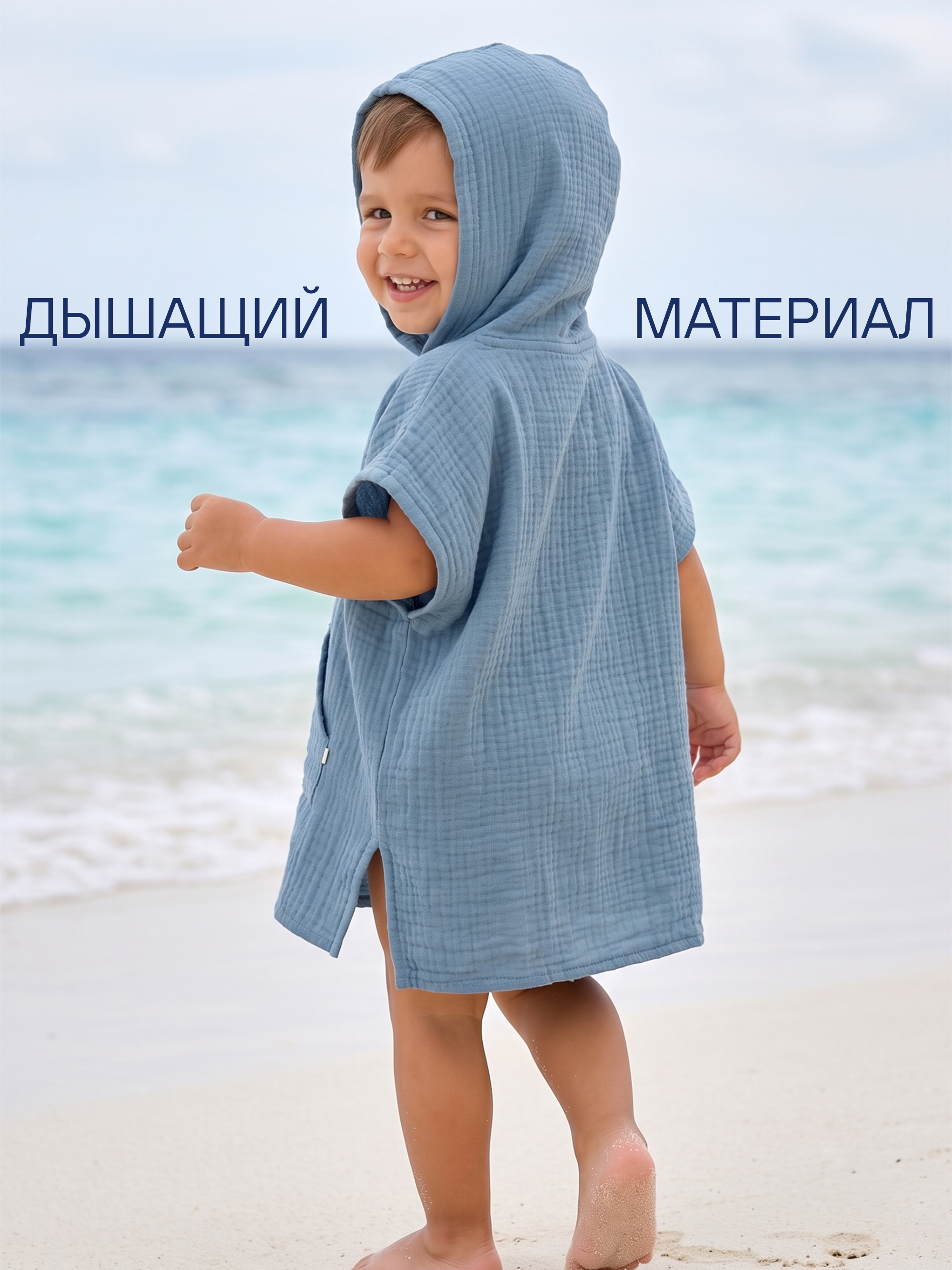 Туника пляжная из муслина фото