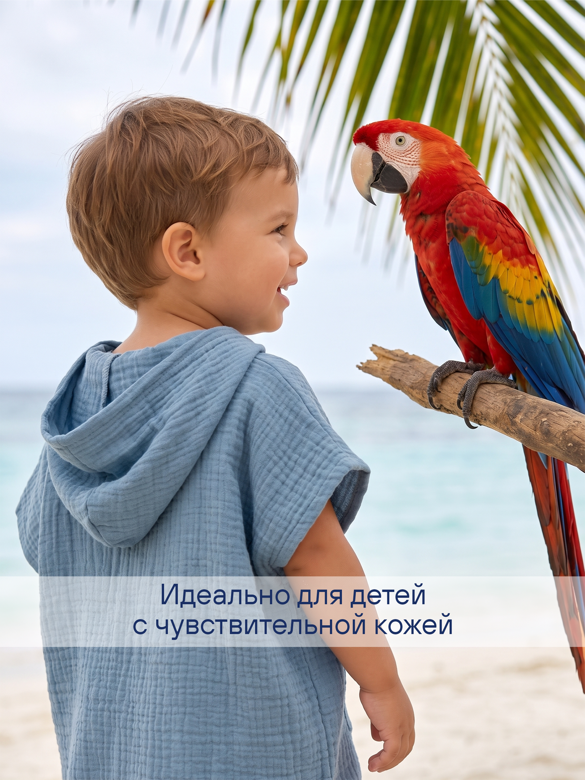 Туника пляжная из муслина фото