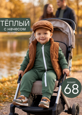 Комбинезон "Урбан" фото 