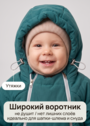 Демисезонный комбинезон для новорожденных фото