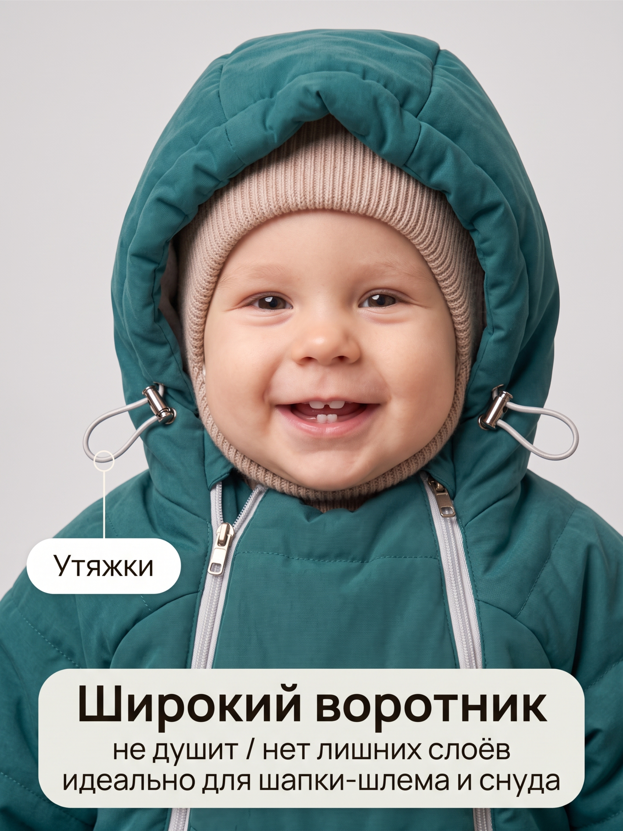 Демисезонный комбинезон для новорожденных фото