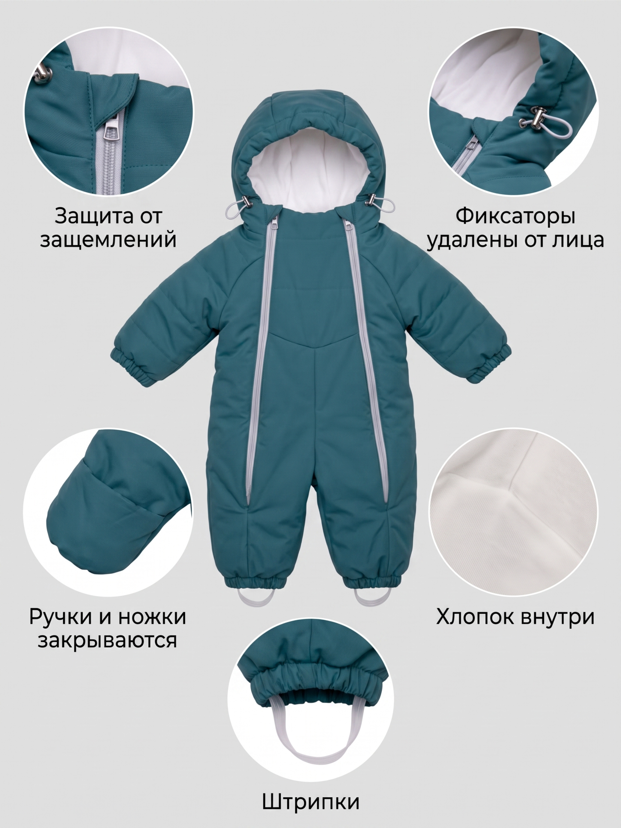 Демисезонный комбинезон для новорожденных фото