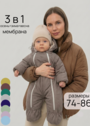 Демисезонный комбинезон для новорожденного "Галактика 2.0"фото