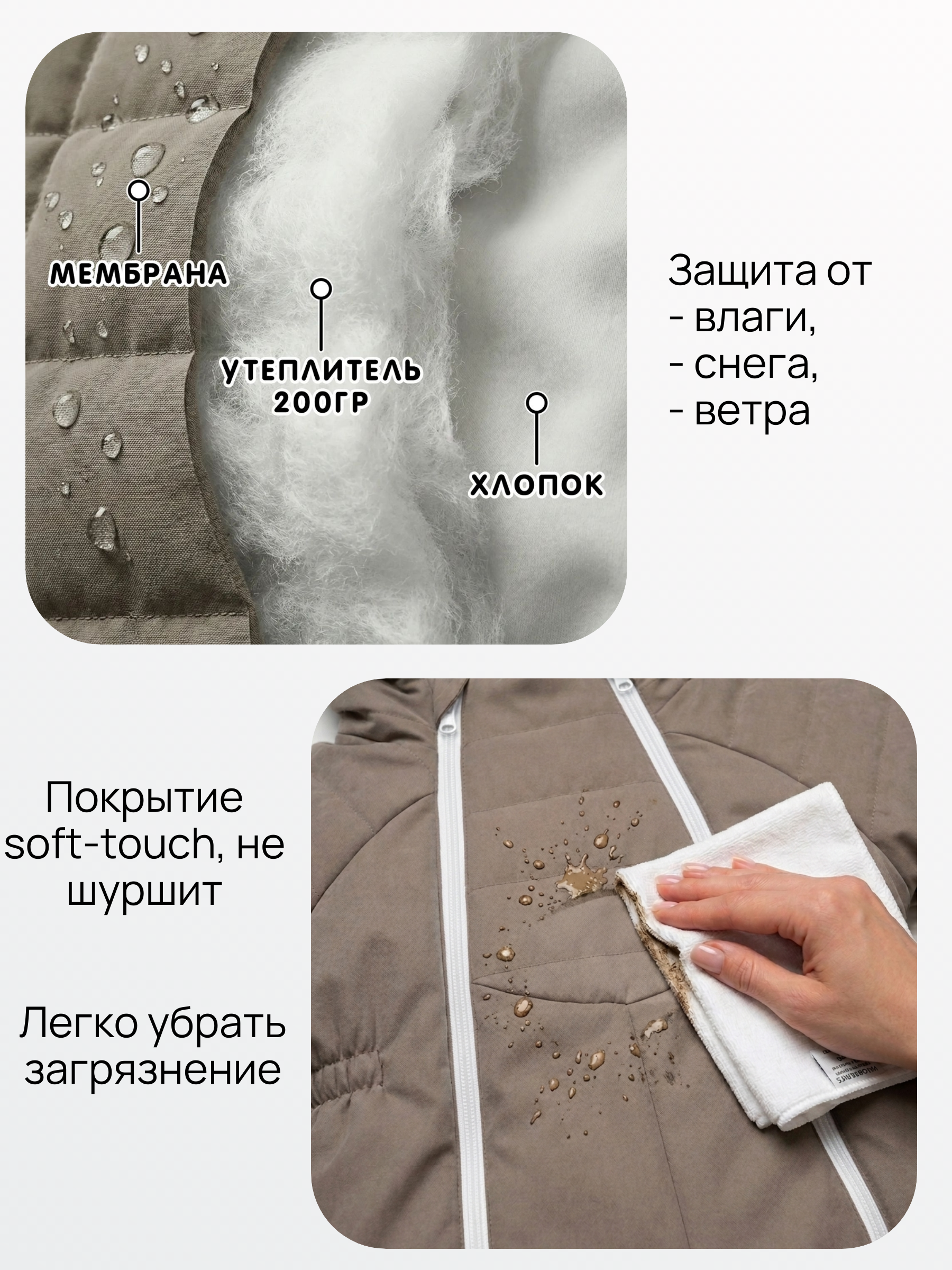 Демисезонный комбинезон для новорожденного "Галактика 2.0"фото