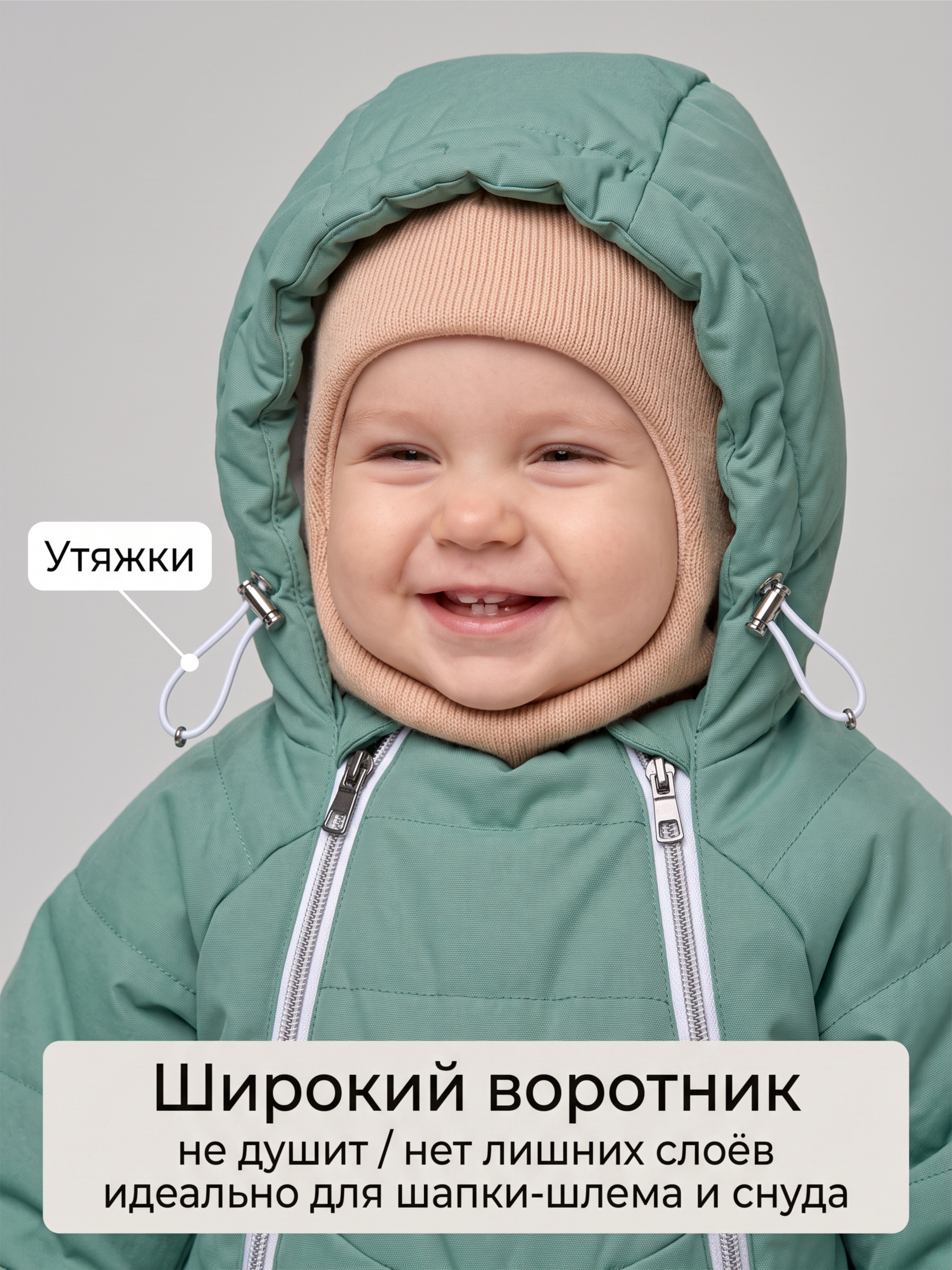 Детский комбинезон "Галактика 2.0" фото