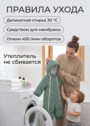 Детский комбинезон "Галактика 2.0" фото