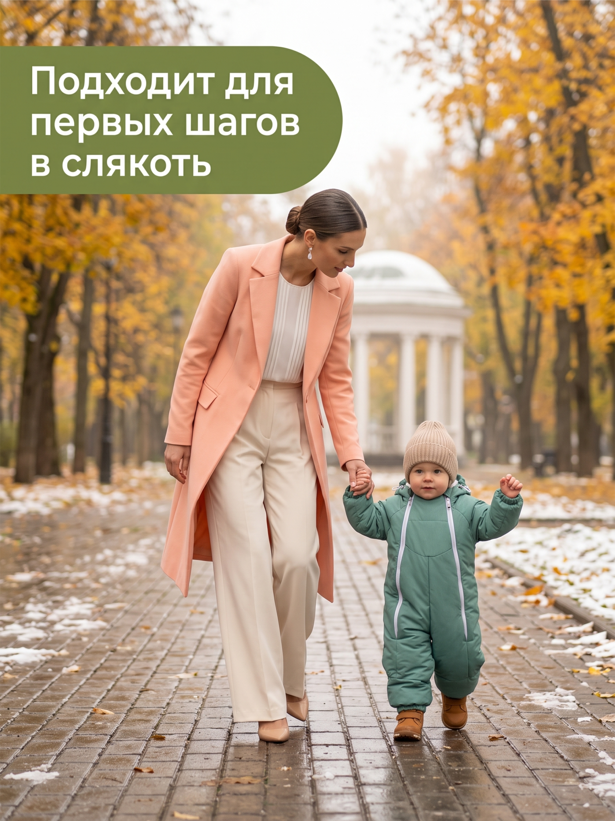 Детский комбинезон "Галактика 2.0" фото