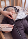 Зимний комбинезон для новорожденного "Байкал" фото 