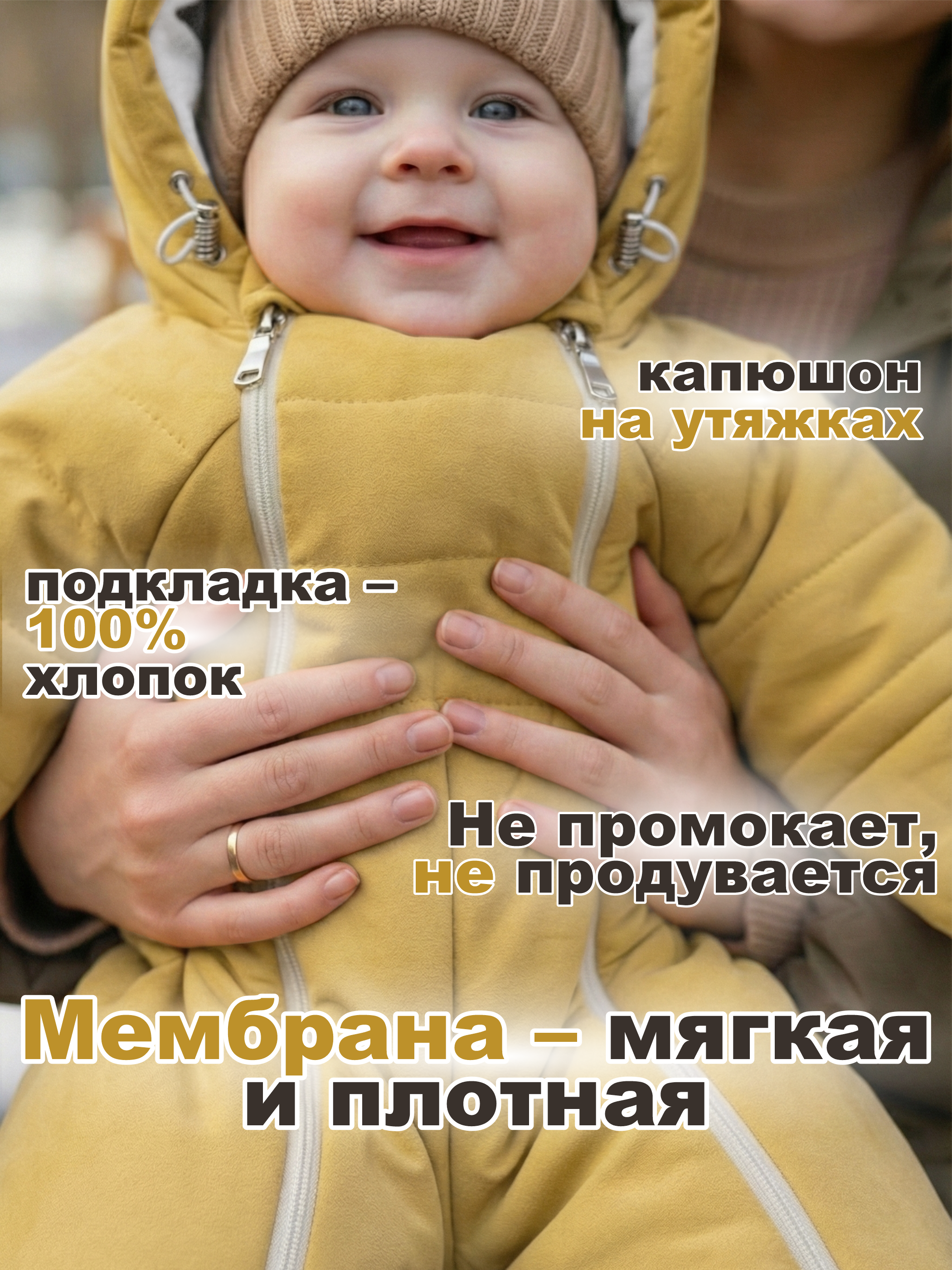 Демисезонный комбинезон для малыша "Галактика 2.0" фото