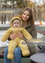 Демисезонный комбинезон для малыша "Галактика 2.0" фото