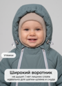 Комбинезон для новорожденных на осень Галактика 2.0 фото