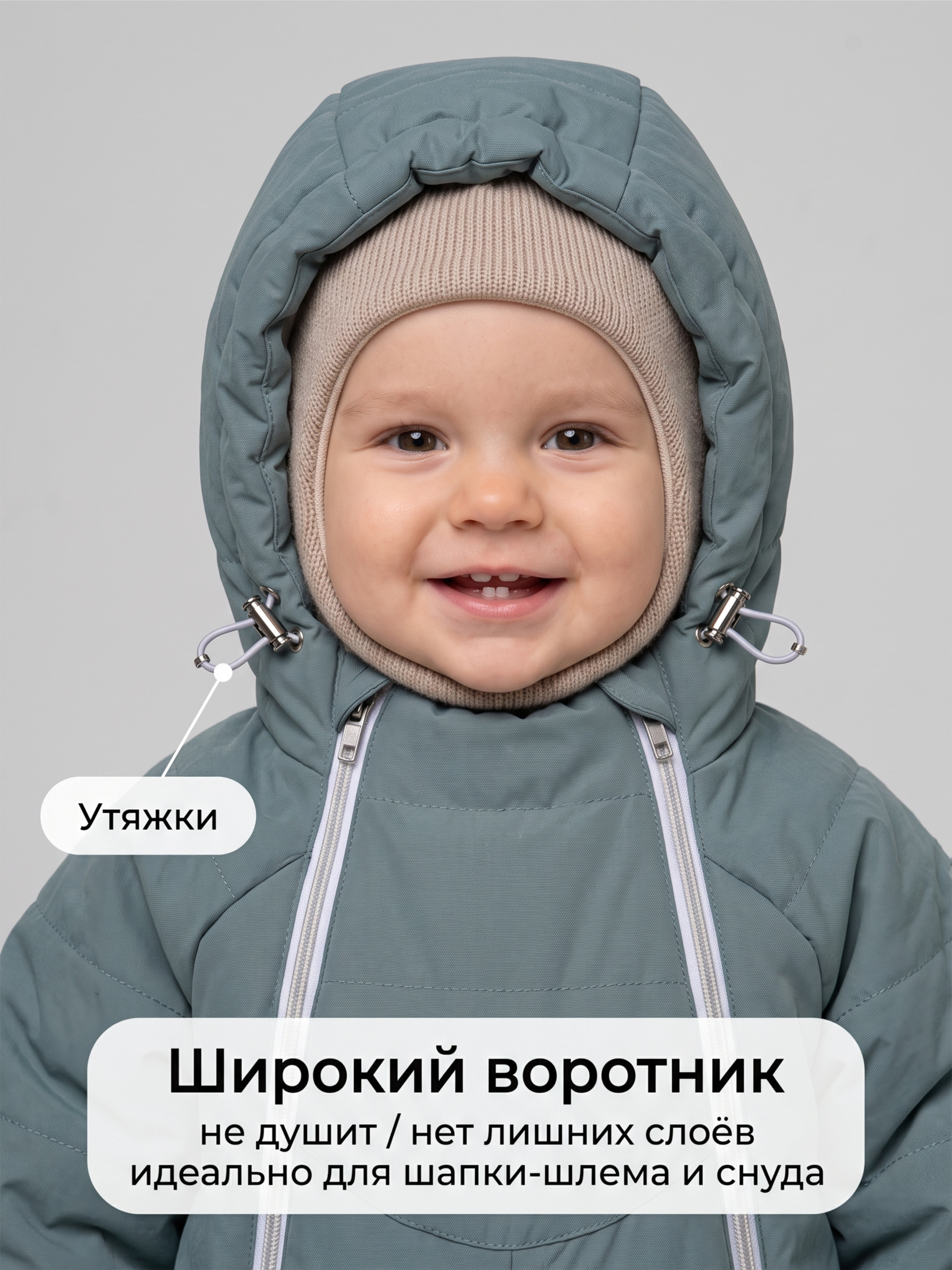 Комбинезон для новорожденных на осень Галактика 2.0 фото