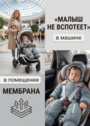 Комбинезон для новорожденных на осень Галактика 2.0 фото