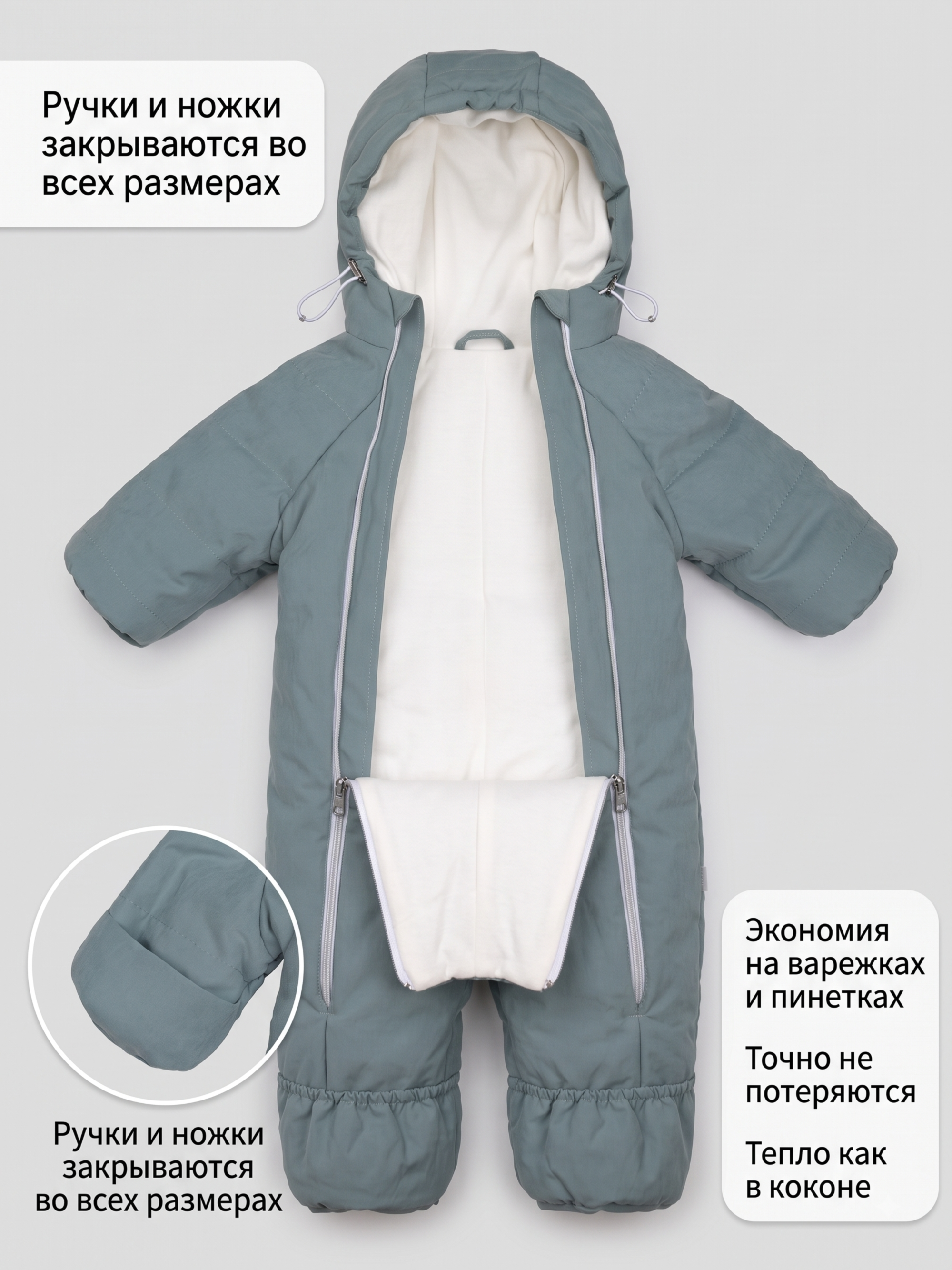 Комбинезон для новорожденных на осень Галактика 2.0 фото