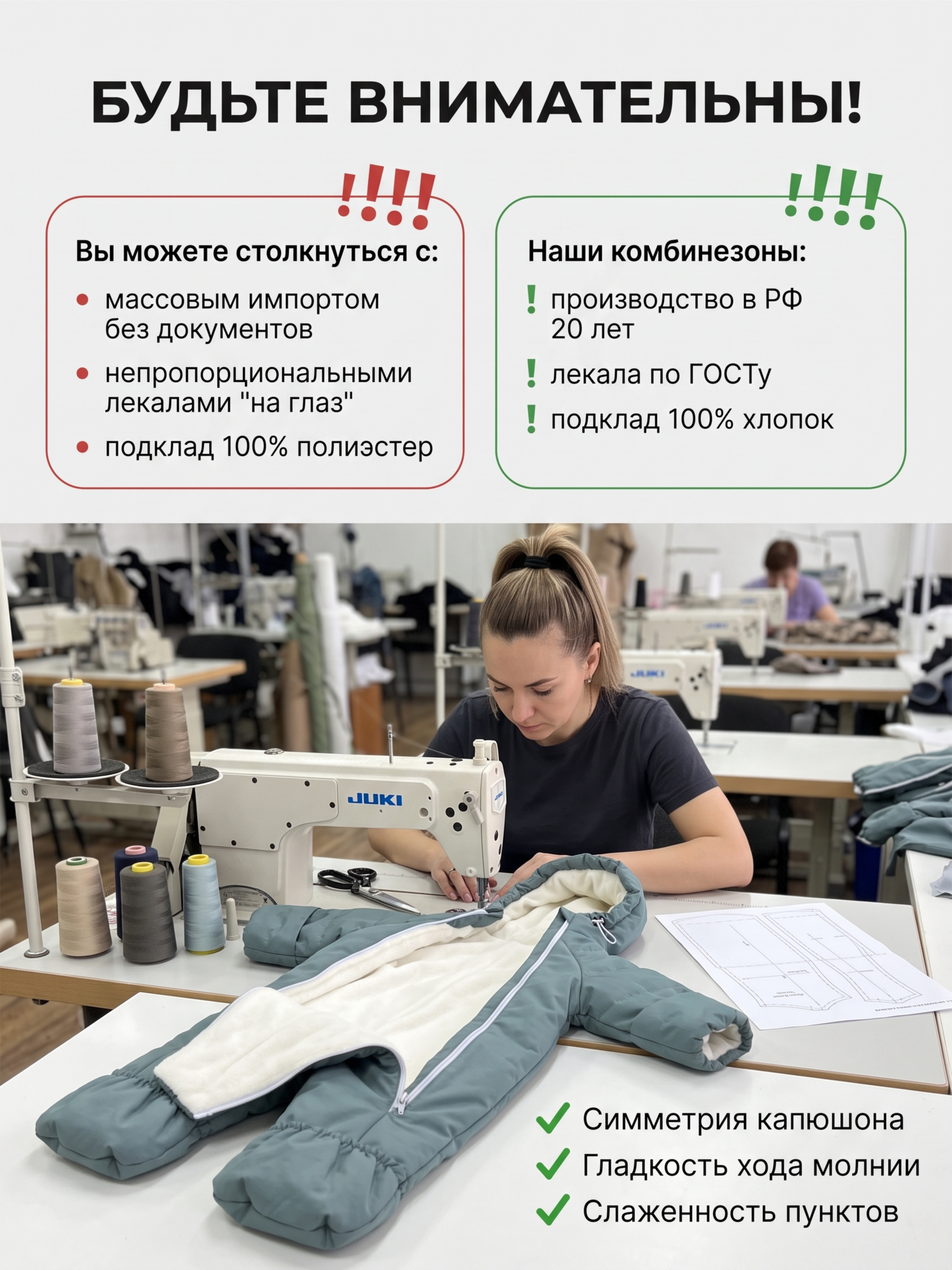 Комбинезон для новорожденных на осень Галактика 2.0 фото