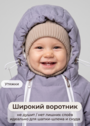 Детский комбинезон "Галактика 2.0" фото 