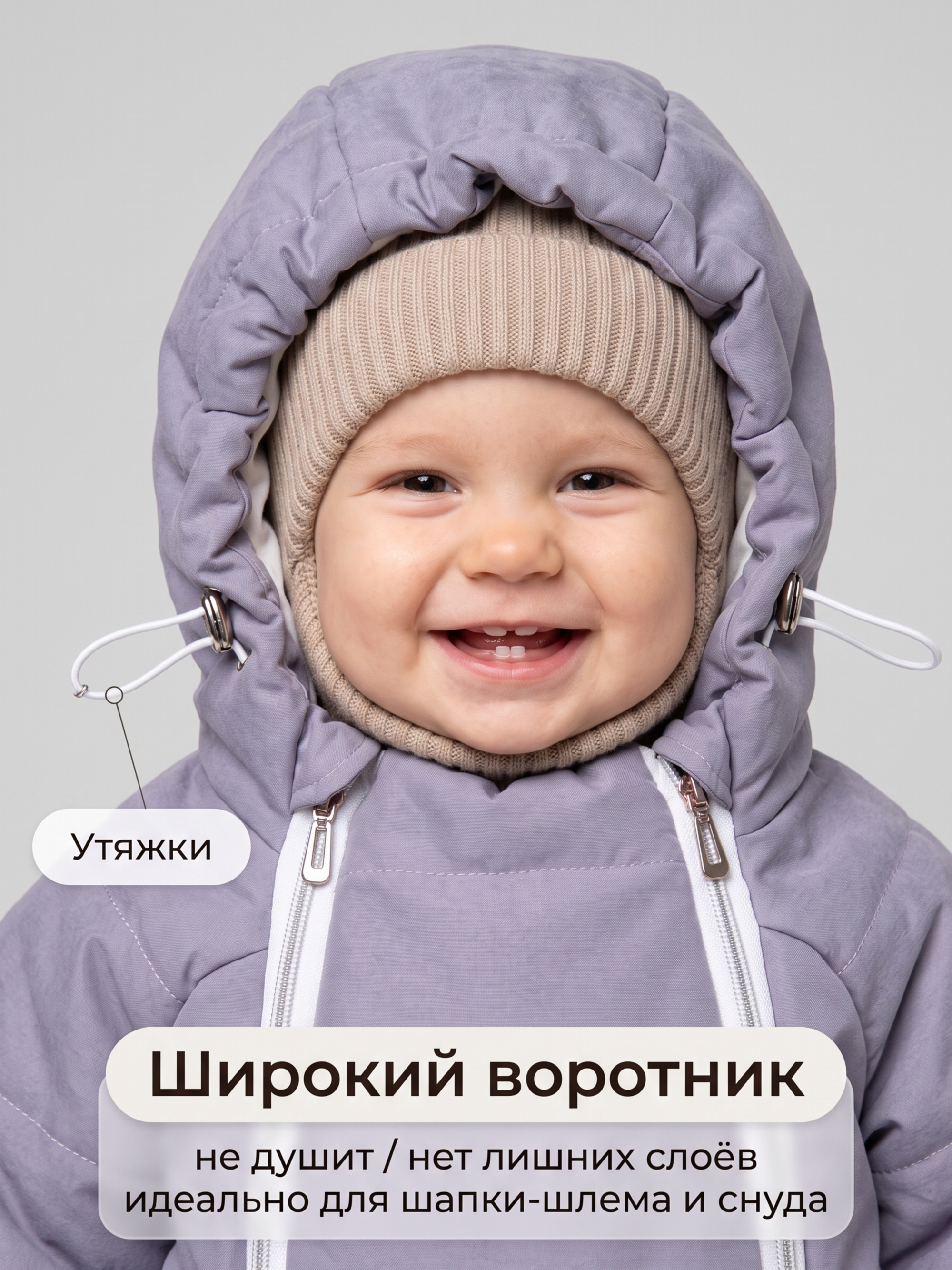 Детский комбинезон "Галактика 2.0" фото 