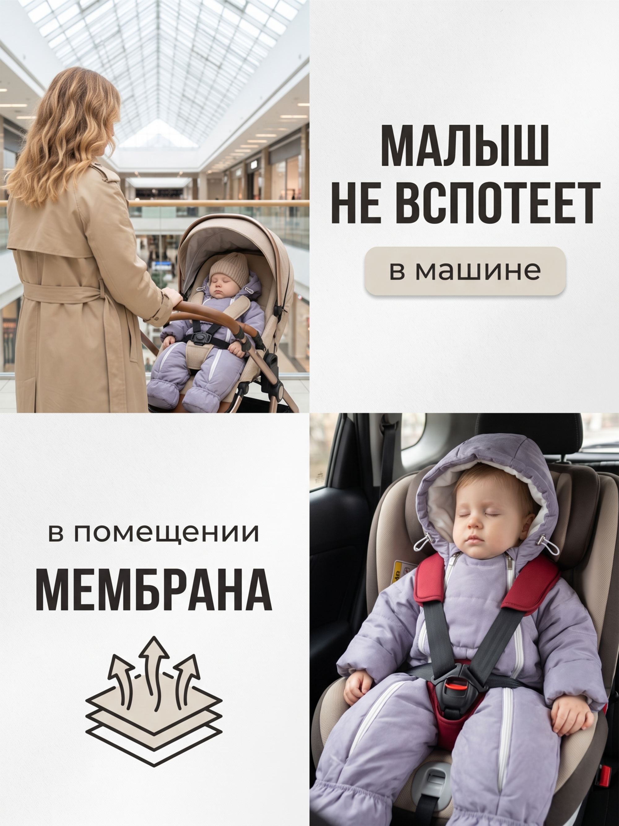 Детский комбинезон "Галактика 2.0" фото 
