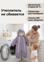 Детский комбинезон "Галактика 2.0" фото 